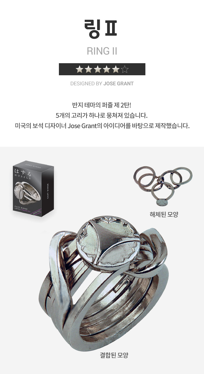 캐스트퍼즐