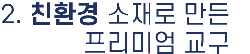 매일매일 뿌듯함