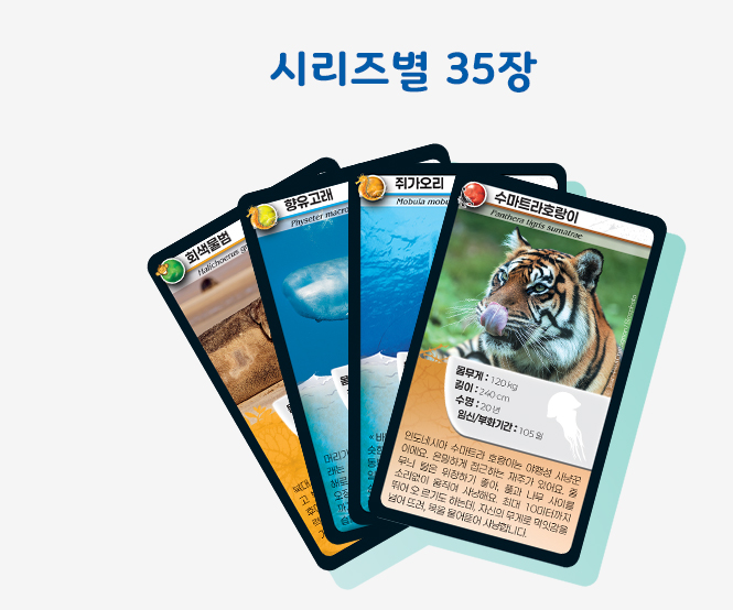 네이처챌린지 이미지