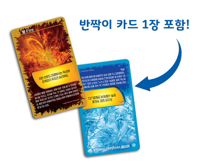 네이처챌린지 이미지