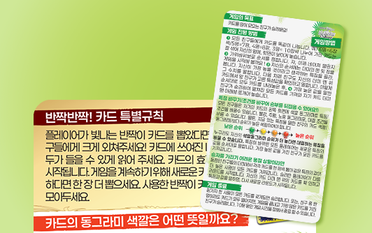 네이처챌린지 이미지